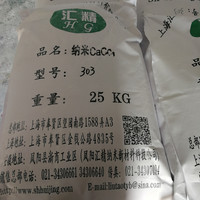 深耕技术研发，引领碳酸钙产业创新——公司简介