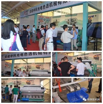 场面火爆 | 第二届中国（贺州）石材·碳酸钙展览会 碳酸钙技术研发成焦点